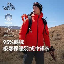 伯希和 户外冲锋衣外套男保暖鹅绒Dermizax滑雪服