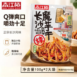 南江桥 魔芋干微辣味100g*2袋湖南长沙小食魔芋素辣条爽口休闲解馋零食