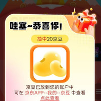 京东  签到20京豆 联想商用办公京东自营官方旗舰店（注意是首页下拉签到送京豆）