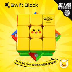 魔方 旗下Swift3×3Cube宝可梦系列魔方皮卡丘IP联名儿童玩具启蒙礼物