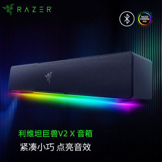 雷蛇 利维坦巨兽环绕音效家用电脑游戏音响台式低音炮蓝牙高音质有线无线音箱音响 利维坦巨兽