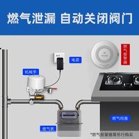 德路普 智能机械手 米家Mesh2.0远程控制 水阀燃气阀开关