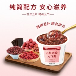 乳果麦 红豆薏仁羹养生粥免煮速食杂粮粥0脂薏米代餐粥即食八宝粥