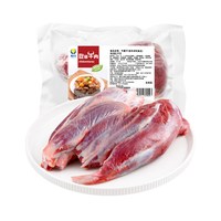 皓月 牛肉 牛腱子原位整切 调理品 生鲜冷冻酱卤腱子肉食材