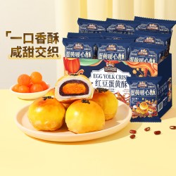 三只松鼠 雪媚娘红豆蛋黄酥 300g