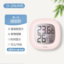 多利科 O-296 电子体温计