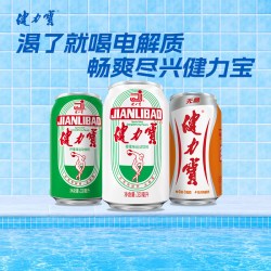 健力宝 运动饮料 橙蜜味