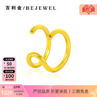 百利金 珠宝黄金耳环耳夹无耳洞耳饰两层细耳圈耳骨999足金纯金女