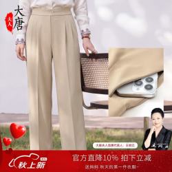 大唐夫人 妈妈夏装直筒裤2026新款休闲裤时尚中老年高腰松紧腰长裤透气舒适