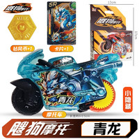 IDoon 飕狗摩托车山海经系列青龙烛龙盲盒儿童惯性车子搜狗飞车玩具 山海经系列-随机1款
