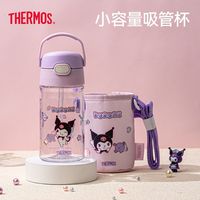 百亿补贴：THERMOS 膳魔师 正品儿童便携卡通酷水杯夏季运动直饮杯联名水壶库洛米
