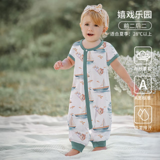 欧孕 婴儿分腿睡袋儿童防踢被竹棉宝宝睡袋秋季薄款幼儿睡袋冬季 嬉戏乐园(前二后二短袖）