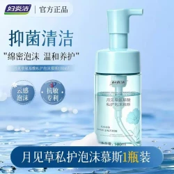妇炎洁 私处洗护液女性外阴日常护理液私护抑菌泡沫慕斯私密清洗液