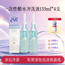 夏依 美国夏依Eve女性私处护理液私密处弱酸性内置冲洗液醋水133ml*8支