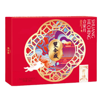 双合成 月饼礼盒 蛋月烧月饼 合家月礼盒720g（9饼7味）