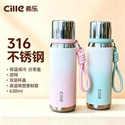 cille 希乐 SUS316不锈钢保温杯学生杯大容量户外车载便携简约杯防摔耐磨