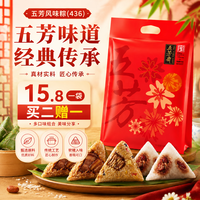 五芳斋 礼袋装蛋黄猪肉粽子端午嘉兴肉粽子礼包早餐 8粽1120克风味粽266