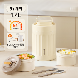 泰福高 保温饭盒316不锈钢小学生专用便携便当盒保温桶 T0230奶油白1.4L