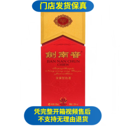 剑南春 水晶剑 52%vol 浓香型白酒 558ml 单瓶装