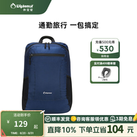 外交官 户外双肩背包男女便携折叠旅行包轻便收纳背包DB-1592L 蓝色