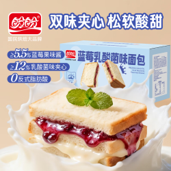 盼盼 蓝莓乳酸菌面包1000g 早餐面包吐司夹心面包三明治零食糕点点心