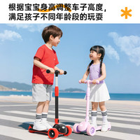 SWAY 滑板车儿童3-6-12岁防侧翻中小童滑滑车可折叠闪光轮小孩踏板车