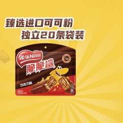 雀巢 脆脆鲨 巧克力威化夹心饼干
