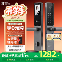 萤石 3D人脸识别 人脸视频锁