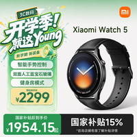 小米 Watch 5 esim 智能手表 47mm 黑色真皮表带