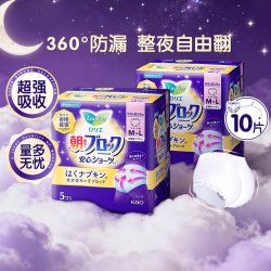 花王 进口花王乐而雅安睡裤女经期用防漏安心裤透气裤型卫生巾姨妈巾