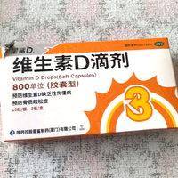 星鲨 婴幼儿维生素D3滴剂 800IU 30粒×1盒
