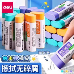 得力 橡皮擦小学生专用少屑干净擦字成线擦拭成条擦得不易留痕橡像皮擦巨干净 6块装