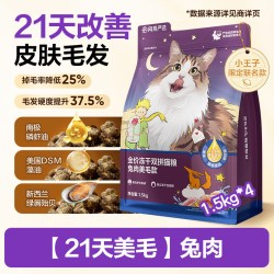 网易严选 冻干双拼全阶段猫粮