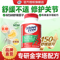 益节 氨糖软骨素 绿瓶 120粒