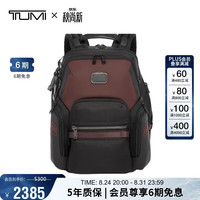 TUMI Alpha Bravo系列 男士双肩包 0232793XB 深红色