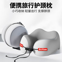 u型枕记忆棉护颈枕午睡枕枕头可拆洗