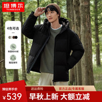 坦博尔 连帽羽绒服男短款宽松休闲冬装外套TF236353 黑色 170/88A