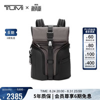 TUMI Logistics 翻盖双肩包 炭黑色 大容量