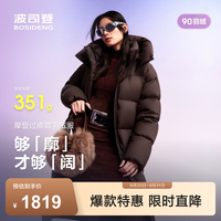 波司登 25羽绒服女过膝长款90绒泡芙高充绒遮肉显瘦冬厚款外套 布朗咖|7A11 S 160/84A充绒量301g 体重约110-120斤（卡码拍小）