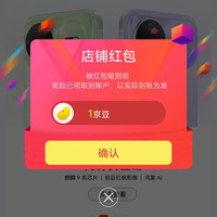 智达手机专营店关注有礼领京豆1豆。
