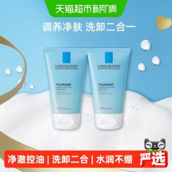理肤泉 特安洁面泡沫