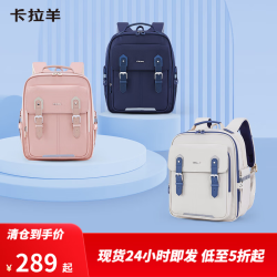 卡拉羊 减负大容量双肩包 莫兰迪粉