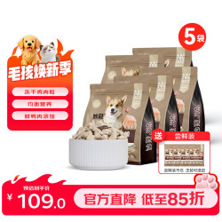 妙冠 全价成犬粮鸡肉冻干肉松犬粮金毛柯基比熊通用犬粮 鸡肉冻干双拼粮10kg（2kg*5包）