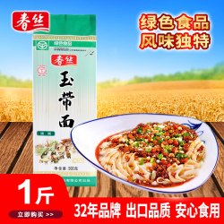春丝 玉带面 500g 1包