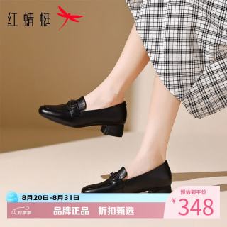 红蜻蜓 女鞋头层牛皮乐福鞋子 女士粗跟小皮鞋休闲单鞋一脚蹬妈妈鞋子