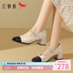 红蜻蜓 女鞋方头水钻玛丽珍鞋 一字带粗跟小皮鞋软底百搭女士休闲单鞋子