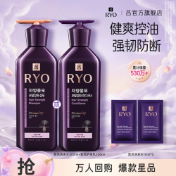 吕 紫吕洗发水控油蓬松持久留香洗头膏洗发水官方正品