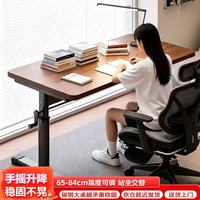 卓博 手摇升降电脑桌 胡桃色 120cm*60cm