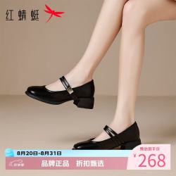 红蜻蜓 女鞋方头玛丽珍鞋 魔术贴粗跟小皮鞋软底优雅百搭女士休闲单鞋子