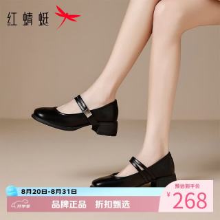 红蜻蜓 女鞋方头玛丽珍鞋 魔术贴粗跟小皮鞋软底优雅百搭女士休闲单鞋子
